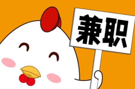 德阳宝妈居家带娃线上兼职赚钱项目有哪些推荐 第1张 德阳宝妈居家带娃线上兼职赚钱项目有哪些推荐 第1张